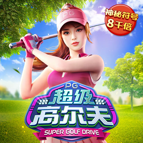 beat365在线平台截图4